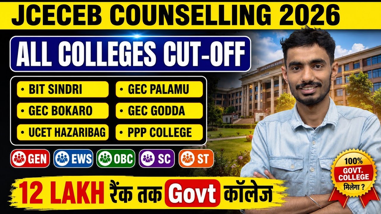 JCECEB Counselling 2026: BIT Sindri Cutoff , UCET Hazaribagh, GEC Colleges cutoff #BITSindricutoff