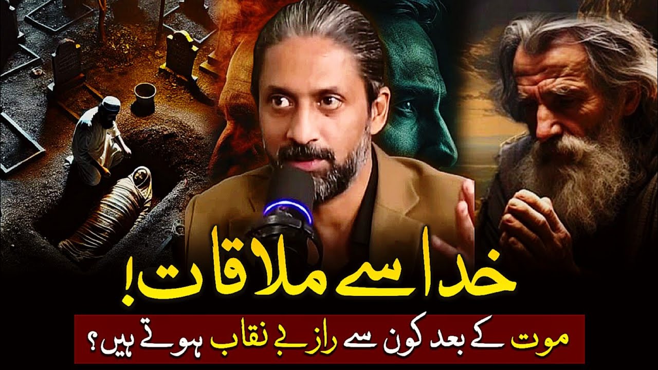 DESIRES, AFTERLIFE, DREAMS, PARALLEL REALITIES & REDEMPTION — Understanding Human Existence in 2025