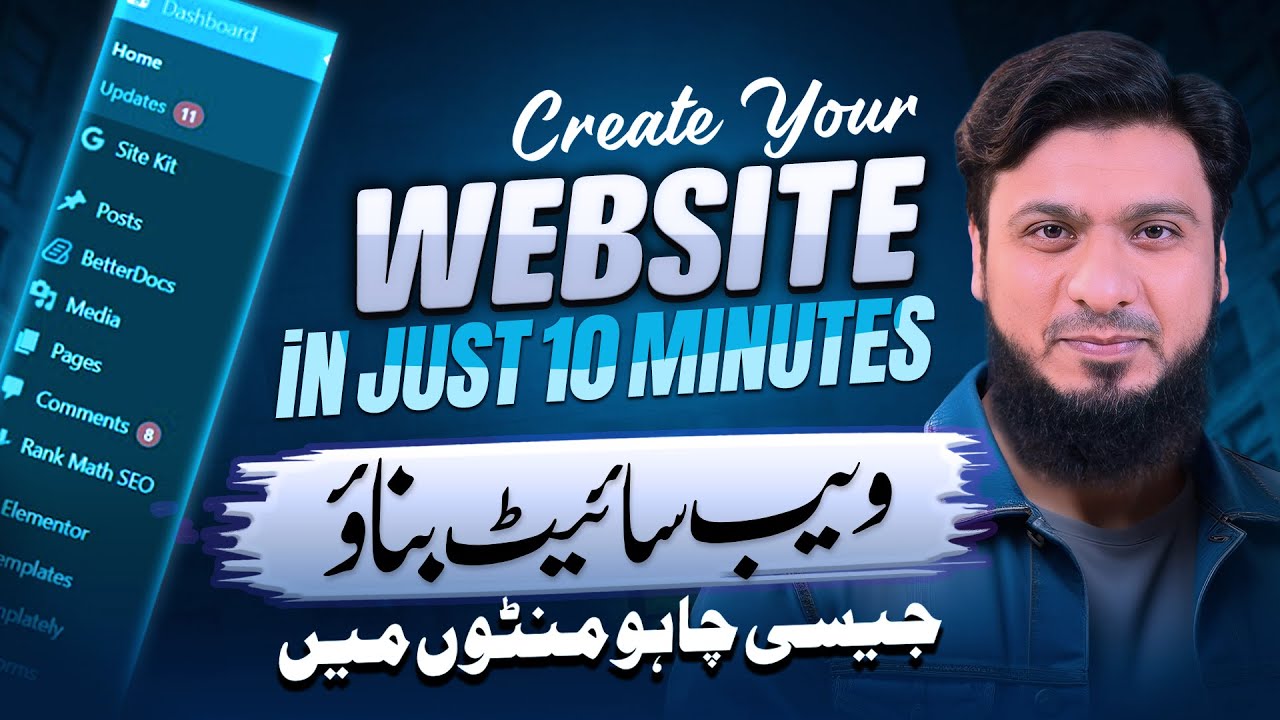 How to Create A Website under 10 Minutes in 2025 - FREE Domain